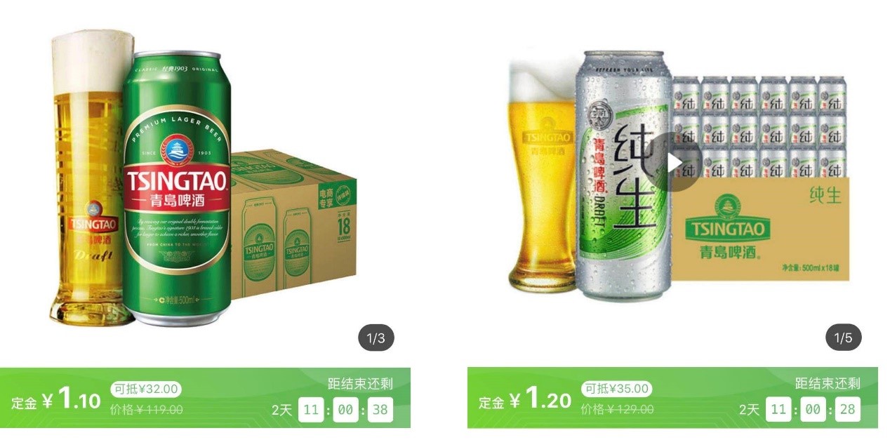 1587881076678085240.jpg 3.jpg