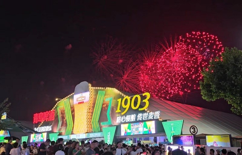 1724726743591046989.jpg 34届啤酒节.jpg